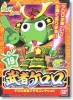 Bandai #B-152372 - KG-19 Musha Keroro