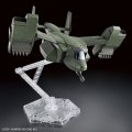 alt="Bandai 5062946 - 1/72 V-33 Stork Carrier Kyoukai Senki" title="Bandai 5062946 - 1/72 V-33 Stork Carrier Kyoukai Senki"
