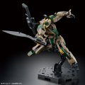 alt="Bandai 5063927 - HG 1/72 MAILeS Byakuchi (F.G.E. Colour) Kyoukai Senki" title="Bandai 5063927 - HG 1/72 MAILeS Byakuchi (F.G.E. Colour) Kyoukai Senki"
