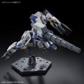alt="Bandai 5065025 - HG 1/72 Mailes Byakuchi (Drill & Claw Arm) #15" title="Bandai 5065025 - HG 1/72 Mailes Byakuchi (Drill & Claw Arm) #15"