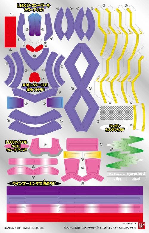 Bandai #B-170881 - LBX Sticker 4