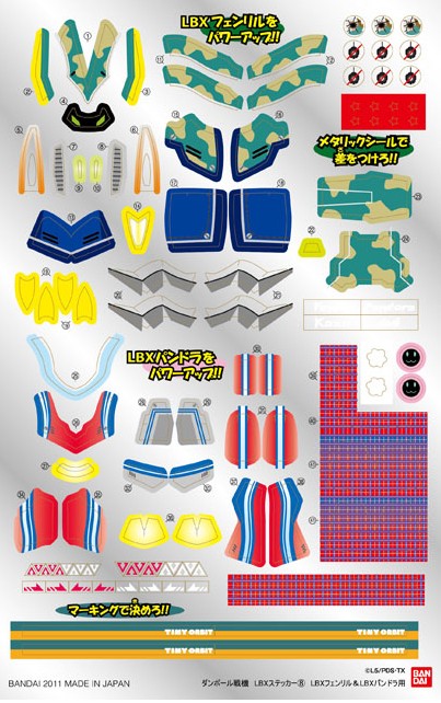Bandai #B-173103 - LBX Sticker 8 (LBX Fenrir and LBX Pandora)