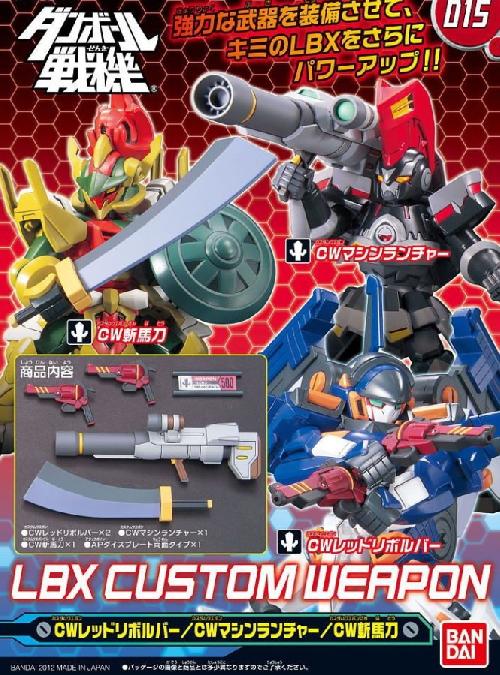 Bandai #B-178537 - LBX Custom Weapon 015