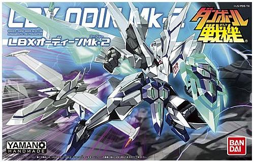 Bandai #B-180754 - LBX 038 Ordin MK.2