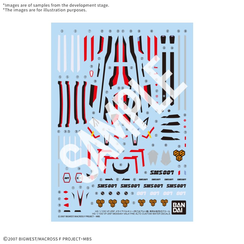 Bandai 5072045 - HG 1/100 VF-25F Messiah Valkyrie (Saotome Alto Aircraft) Water Decals
