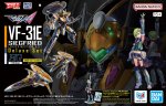 Bandai 5072545 - HG 1/100 VF-31E Siegfried (Chuck Mustang Use) Deluxe Set