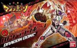 Bandai 186529 - Majin Bone 001 BF Dragon Bone