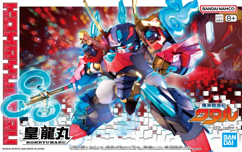 Bandai 5068368 - Kohryumaru