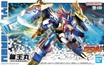 Bandai 5068367 - Ryuohmaru