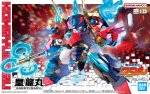 Bandai 5068368 - Kohryumaru