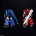 alt="Bandai 5068327 - HG Choryujin" title="Bandai 5068327 - HG Choryujin"
