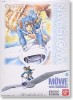 Bandai #B-124908 - No.2 Nawe With Nausicaa