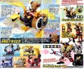 alt="Bandai B-189431 - One Piece Chopper Robo 2 Chopper Wing" title="Bandai B-189431 - One Piece Chopper Robo 2 Chopper Wing"