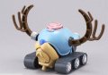 alt="Bandai B-189430 - One Piece Chopper Robo 1 Chopper Tank" title="Bandai B-189430 - One Piece Chopper Robo 1 Chopper Tank"