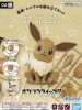Bandai 5060773 - Eevee Pokemon Plamo Collection QUICK!! 04