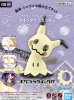 Bandai 5062008 - Mimikyu Poke-Pla Quick!! No.08 Pokemon