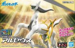 Bandai 5063345 - Arceus Pokemon Plamo Collection 51 Select Series