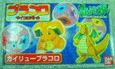 Bandai #B-60017 - #21 Pockemon Dragonite