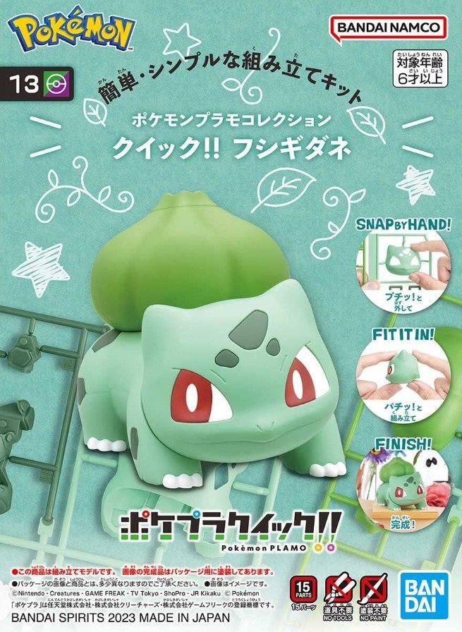 Bandai 5065095 - Bulbasaur Pokemon Plamo Collection QUICK!! #13
