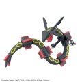 alt="Bandai 5065710 - Black Rayquaza Pokemon Plamo Collection Select Series" title="Bandai 5065710 - Black Rayquaza Pokemon Plamo Collection Select Series"