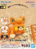 Bandai 5068561 - Pawmi Pokemon Plamo Collection QUICK!! 22