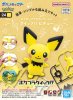 Bandai 5069169 - Pokemon Plamo Collection QUICK!! 24 Pichu