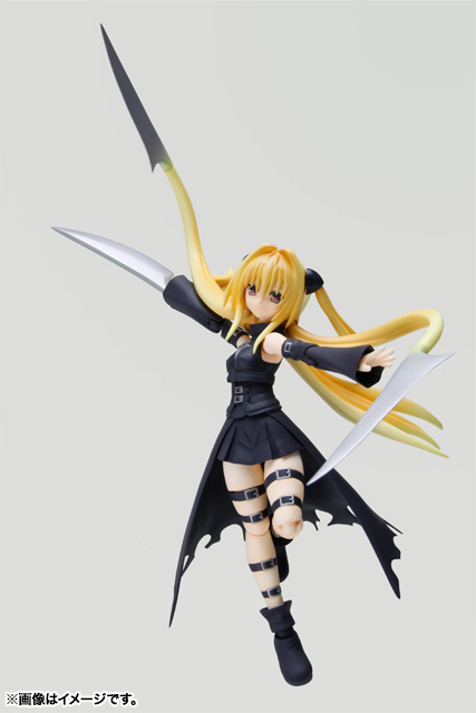 Bandai #BAN-80544 - S.H.Figuarts - To LOVEru -Toraburu- Golden Darkness