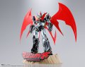 alt="Bandai 63270 - GX-75SP Mazinkaiser 20th Anniversary Ver. Soul of Chogokin" title="Bandai 63270 - GX-75SP Mazinkaiser 20th Anniversary Ver. Soul of Chogokin"