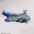 alt="Bandai 5072529 - 1/1000 BB-101 Arizona Class Space Battleship Arizona Be Forever Yamato: Rebel 3199" title="Bandai 5072529 - 1/1000 BB-101 Arizona Class Space Battleship Arizona Be Forever Yamato: Rebel 3199"
