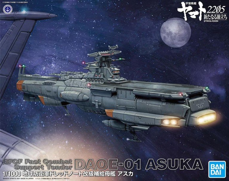 Bandai 5061031 - 1/1000 E.F.C.F Fast Combat Support Tender DAOE-01 Asuka