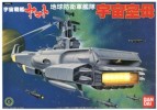 Bandai #B-11655 - Space Battleship Yamato Series Space Aircraft Carrier