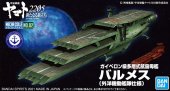 Bandai 5062015 - Guipellon Class Multiple Flight Deck Astro Carrier Barmes Mecha Collection Yamato 2205 No.02