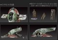 alt="Bandai B-200638 - Star Wars 1/144 Slave I" title="Bandai B-200638 - Star Wars 1/144 Slave I"