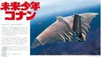 Future Boy Conan