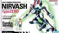 Psalms of Planets Eureka Seven