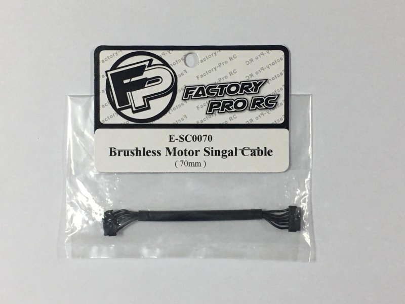 Factory Pro FP-E-SC0070 Brushless Motor Singal Cable 70mm
