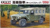 Fine Molds FM42 JGSDF HMV High Mobility Vehicle (Canvas Top)