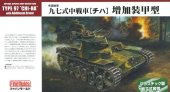 Fine Molds 35027 - 1/35 FM27 Type 97 Chi-Ha with Additional Armor (Imperial Japanese Army Medium Tank)
