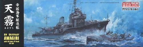 Fine Molds  1/350 FW2 IJN Destroyer Amagiri (Model Kits)