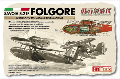 Fine Molds 1/72 - SAVOIA S.21 FOLGORE