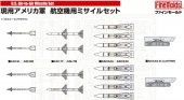 Fine Molds 72031 - 1/72 FP31 U.S. Air-to-Air Missile Set