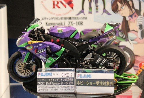 「ミー」　セット Fujimi FJ-14133 1/12 EVA-01 Trick Star Kawasaki ZX-10R 2010 Scale