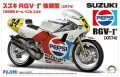 alt="Fujimi 14143 - 1/12 Bike No.13 Suzuki RGV-Gamma Late Type (XR-74) 1988 Team Pepsi/Suzuki" title="Fujimi 14143 - 1/12 Bike No.13 Suzuki RGV-Gamma Late Type (XR-74) 1988 Team Pepsi/Suzuki"