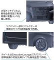 alt="Fujimi 06606 - 1/24 Toyota Alphard GF3.5L Car Next #6" title="Fujimi 06606 - 1/24 Toyota Alphard GF3.5L Car Next #6"