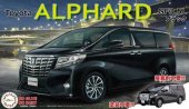 Fujimi 06607 - 1/24 No.7 Toyota Alphard GF3.5L (Black)