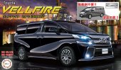 Fujimi 06624 - 1/24 Toyota Vellfire ZA G Edition Special Edition (Gray Metallic) Car Next #1 EX-1