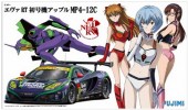 Fujimi 17000 - 1/24 Evangelion RT No.01 Apple MP4-12C GT3