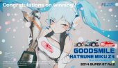 Fujimi 17016 - 1/24 Good Smile Hatsune Miku Z4 2014 SUPER GT Rd.2 Fuji Winner