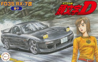 Fujimi 18373 - Initial D No.17 1/24 Mazda RX-7 FD3S Kai Kyoko