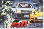 Fujimi 18326 - 1/24 Initial D No.06 Toyota AE86 Levin (Akyama Wataru Ver.) (Model Car)